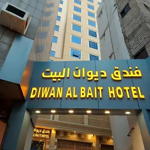 Hotel Diwan Al Bait
